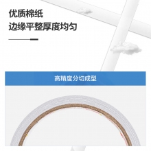 得力（deli） 30402 绵纸双面胶 1.8cm*10y 16卷/筒