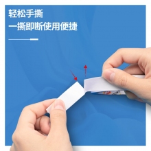 得力（deli） 30402 绵纸双面胶 1.8cm*10y 16卷/筒