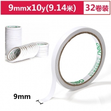 得力（deli） 30400 绵纸双面胶 0.9cm*10y 32卷/筒