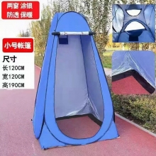 隔离帐篷 120CM*120CM*190CM