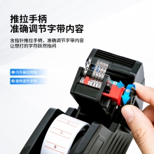 得力(deli)8位单排标价机 商超标签打码机/打价器 办公用品 灰色7500