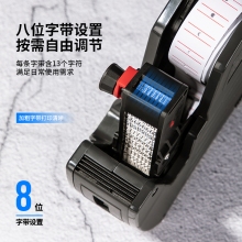 得力(deli)8位单排标价机 商超标签打码机/打价器 办公用品 灰色7500