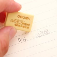 得力 deli 得力7544橡皮擦(黄)(72块/盒)