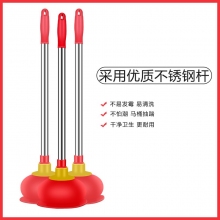 皮搋子