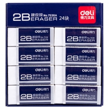 得力 7536A 2B净白橡皮擦 24块/盒