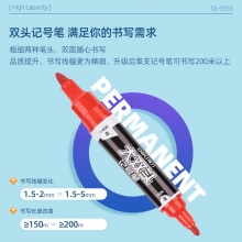 得力(deli) S555 大号双笔头10支/盒 红色