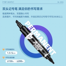 得力(deli)S555大双头记号笔 粗 10支/盒 黑色