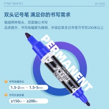 得力(deli)S555大双头记号笔 粗 10支/盒 蓝色