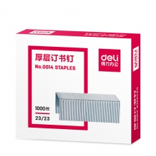 得力 DELI 0014 厚层订书钉23／23 无色 单盒装