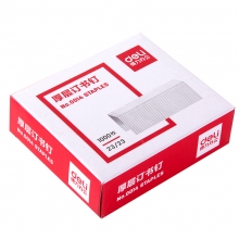 得力 DELI 0014 厚层订书钉23／23 无色 单盒装