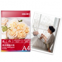 得力（deli）11825 A4 230g高光面照片纸 相片打印纸 20张/包