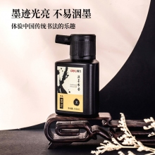 得力 74291 墨汁 黑色 