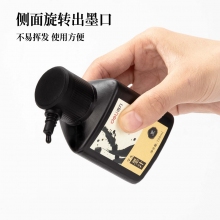 得力 74291 墨汁 黑色 