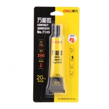 得力 7149 万能胶(黄)