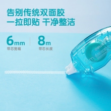 得力（deli）7326 点点胶