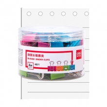 得力8486 微笑长尾夹 (混) 48个/筒