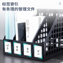 得力 DELI 78991 四联文件架 黑色