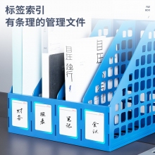 得力 DELI 78991 四联文件架 蓝色