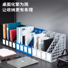 得力 DELI 78991 四联文件架 蓝色