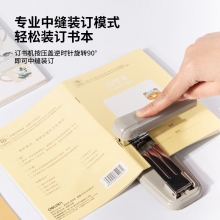 得力 0828 订书机 白色