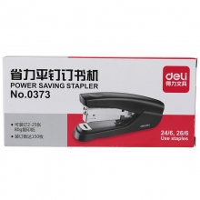 得力 0373 省力订书机(混)
