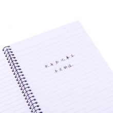 得力 7682 螺旋装订软抄本