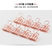 得力 9414 镂空长尾票夹 金色 8支/袋