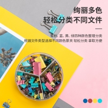 得力(deli) 8521 长尾票据夹