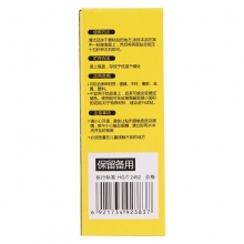 得力 7145-502强力胶(透)