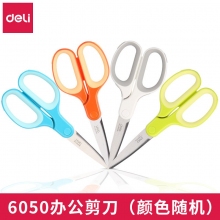 得力 6050 剪刀 175mm混色