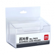 得力 DELI 7623 透明名片座