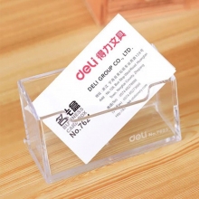 得力 DELI 7623 透明名片座