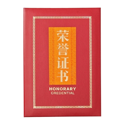 晨光 ASC99315 办公会议颁奖尊贵特种纸荣誉证书12K 含芯