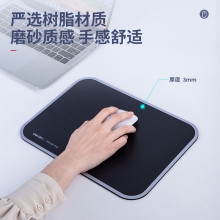 得力 83007 耐磨树脂鼠标垫 300*220mm
