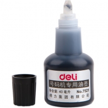 得力(deli) 7521 40ml号码机专用油墨 黑色