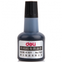 得力(deli) 7521 40ml号码机专用油墨 黑色