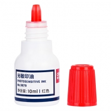 得力(deli) 9879 光敏印油 红色 10ml