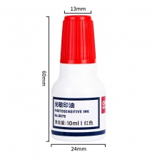 得力(deli) 9879 光敏印油 红色 10ml