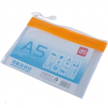 得力（deli） 5832 网格拉链袋 A5