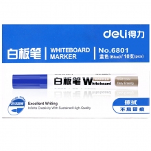 得力（deli） 6801 白板笔 10支/盒 蓝色
