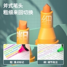 得力（deli） S600 荧光笔 (绿色) 10支/盒