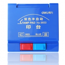 得力（deli）9850 双色半自动打印台