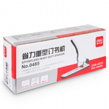 得力 0485 省力重型订书机 白色