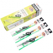 晨光（M&G） G-5 按动中性笔替芯0.5mm 办公用品 黑色 20支/盒 黑色