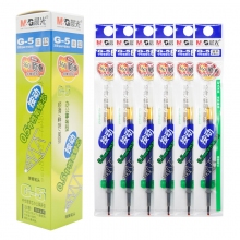 晨光（M&G） G-5 按动中性笔替芯0.5mm 办公用品 黑色 20支/盒 蓝色