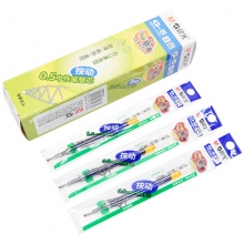 晨光（M&G） G-5 按动中性笔替芯0.5mm 办公用品 黑色 20支/盒 蓝色
