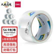 得力(deli)30203封箱胶带 48mm*60y*50um 高透明