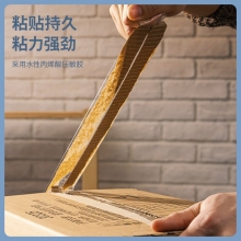 得力(deli)30203封箱胶带 48mm*60y*50um 高透明