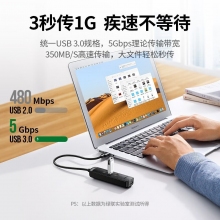 绿联USB3.0分线器 高速4口拓展坞 1米
