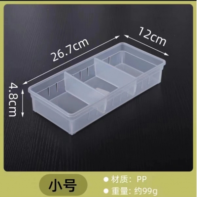 医用收纳盒 小号